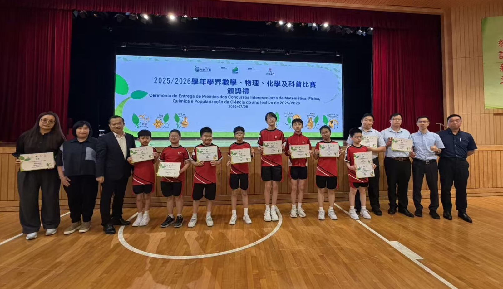 小學組全體獲獎同學與本校行政及指導老師合照