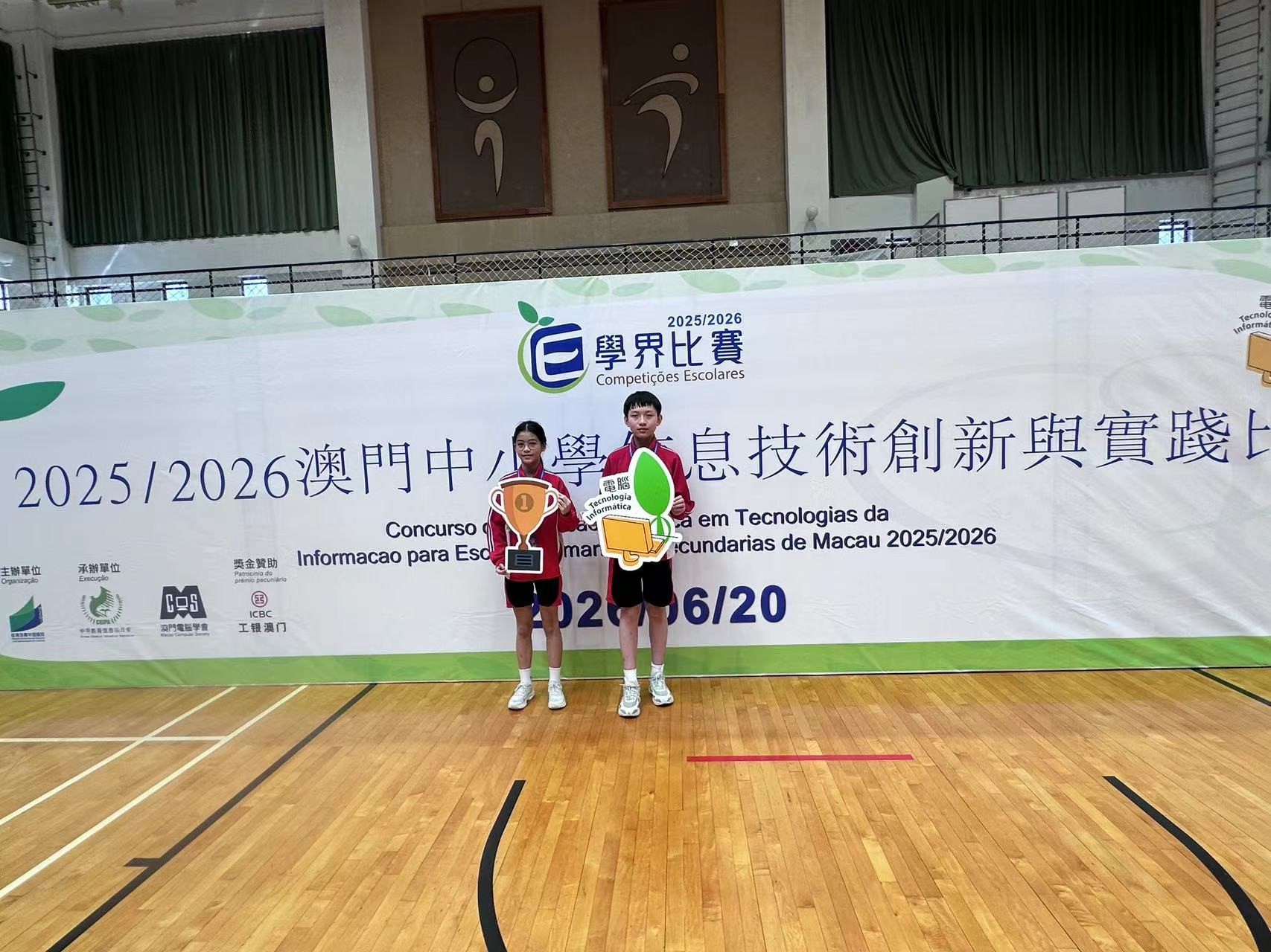 快叮島AI領袖編程競賽圖形化編程參賽學生合照