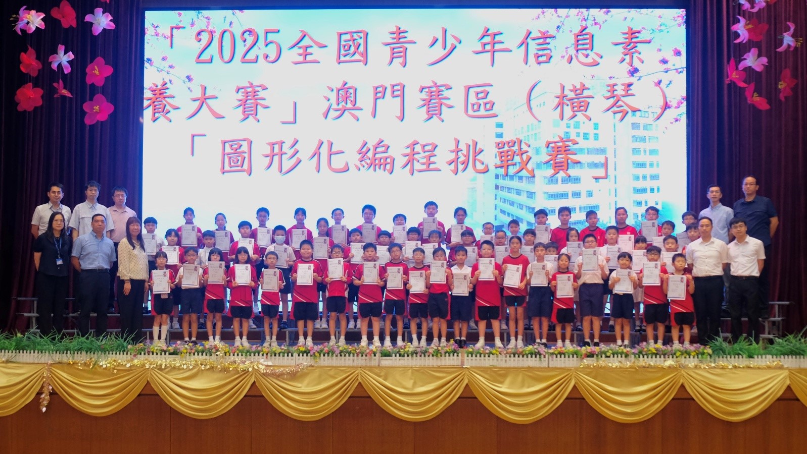 獲奬學生與學校行政及指導老師合照