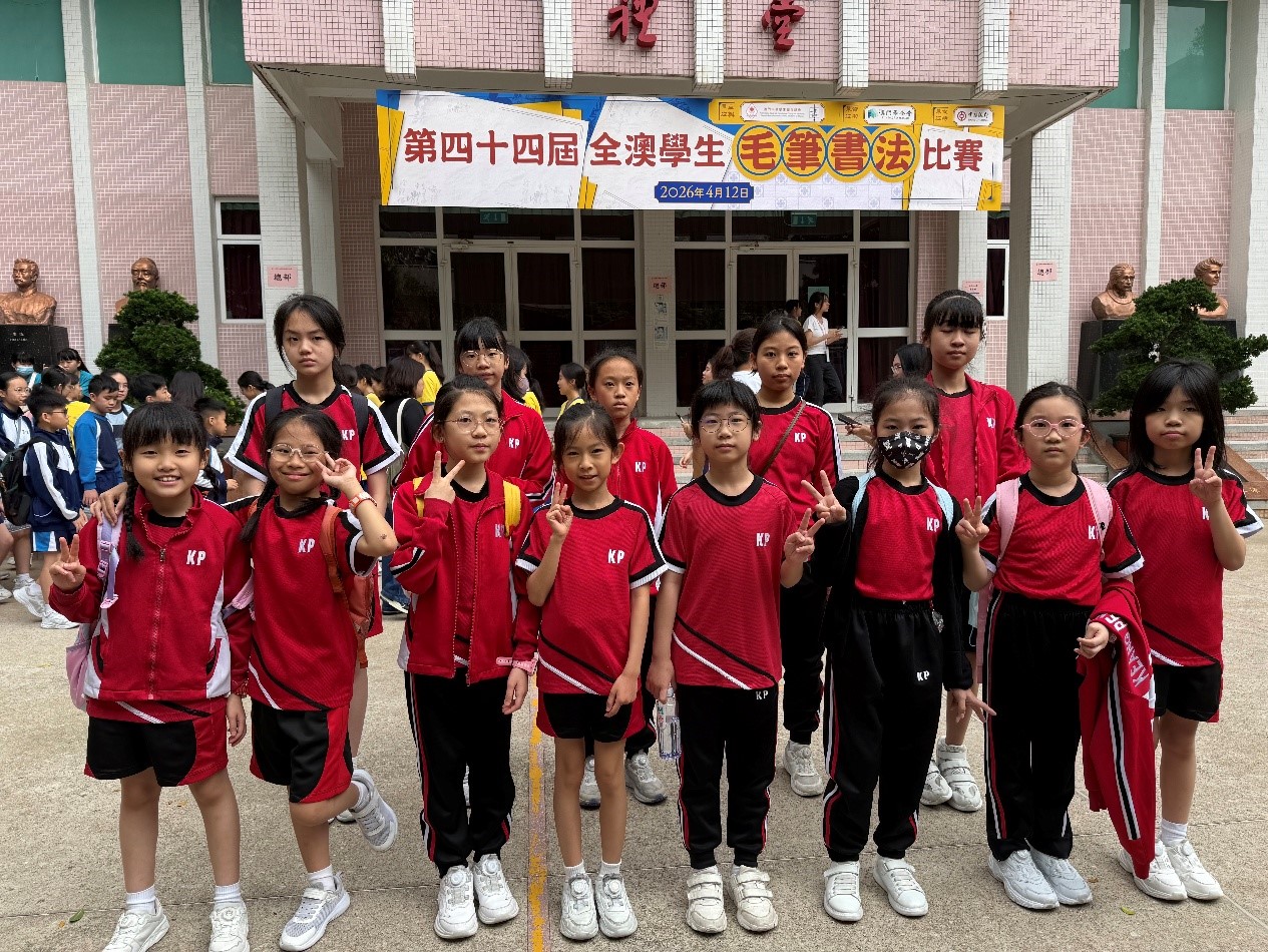 參賽學生合照