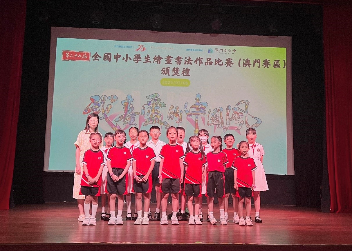 老師與獲獎同學合照