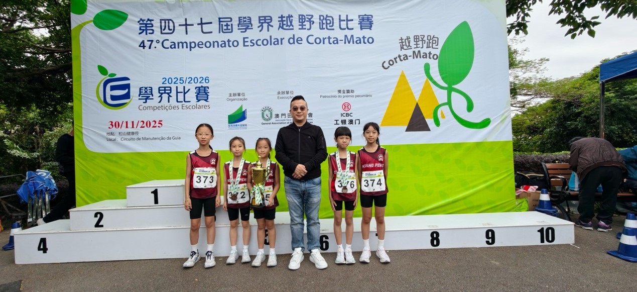 女子E組團體冠軍